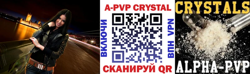 Alfa_PVP крисы CK  Таруса 