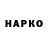 МЕТАДОН VHQ Reiche