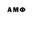 APVP кристаллы Body Sancho