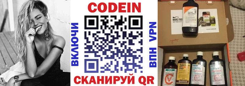 наркотики  Таруса  ОМГ ОМГ ТОР  Кодеиновый сироп Lean напиток Lean (лин) 
