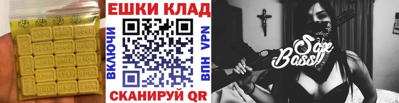 Ecstasy Cube Таруса