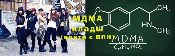 спайс Арсеньев