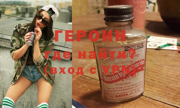 бутират Алексин