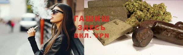 гашишное масло Аркадак
