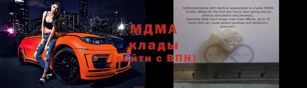 спайс Арсеньев