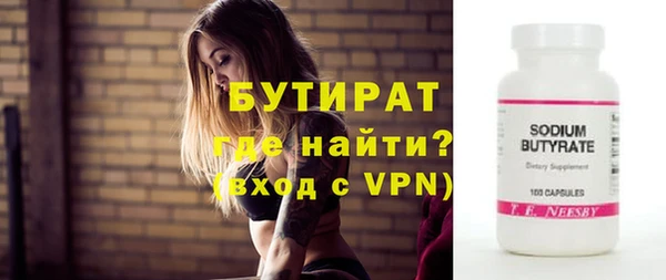 спайс Арсеньев
