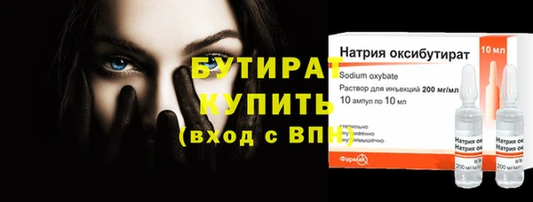гидра Армянск