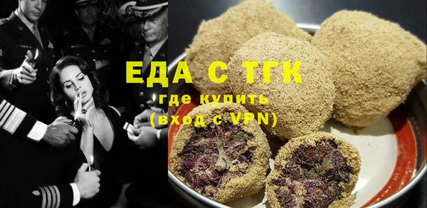 трава Протвино