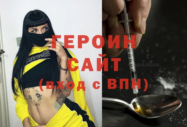 гашишное масло Аркадак