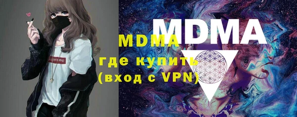 спайс Арсеньев