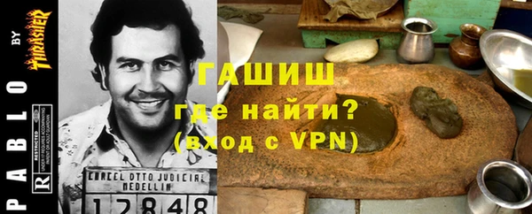 гашишное масло Аркадак