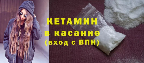 гидра Армянск