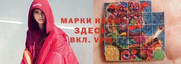 гидра Армянск