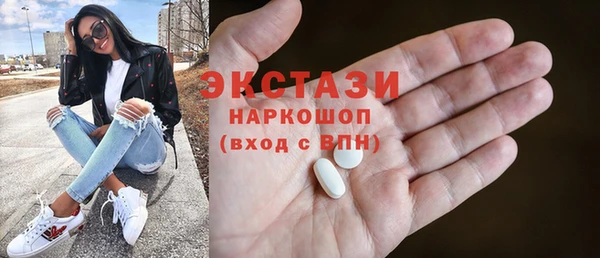 бутират Алексин