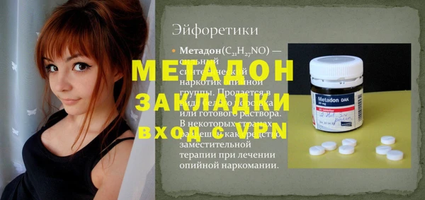 метадон Алексеевка