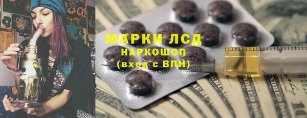 гидра Армянск