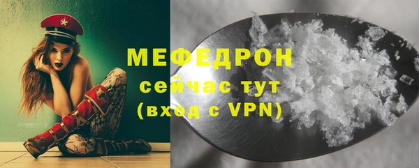 спайс Арсеньев