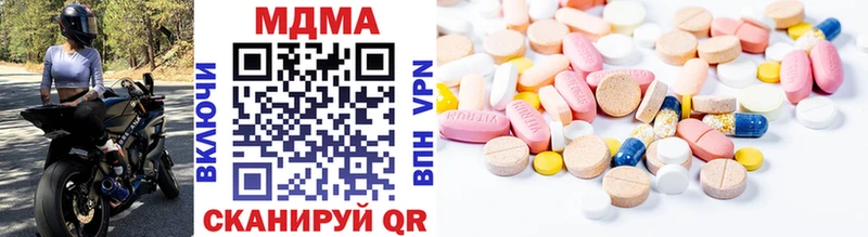 MDMA молли  где можно купить   Таруса 