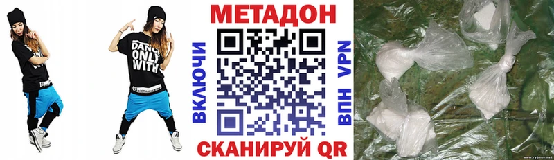 Метадон мёд  наркота  Таруса 
