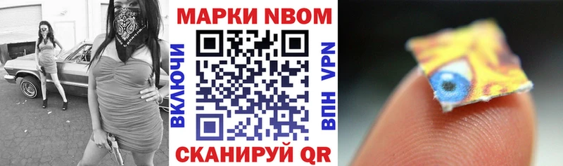 купить наркоту Таруса Марки N-bome 1,5мг