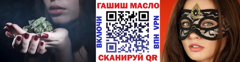 Дистиллят ТГК вейп с тгк  Таруса 